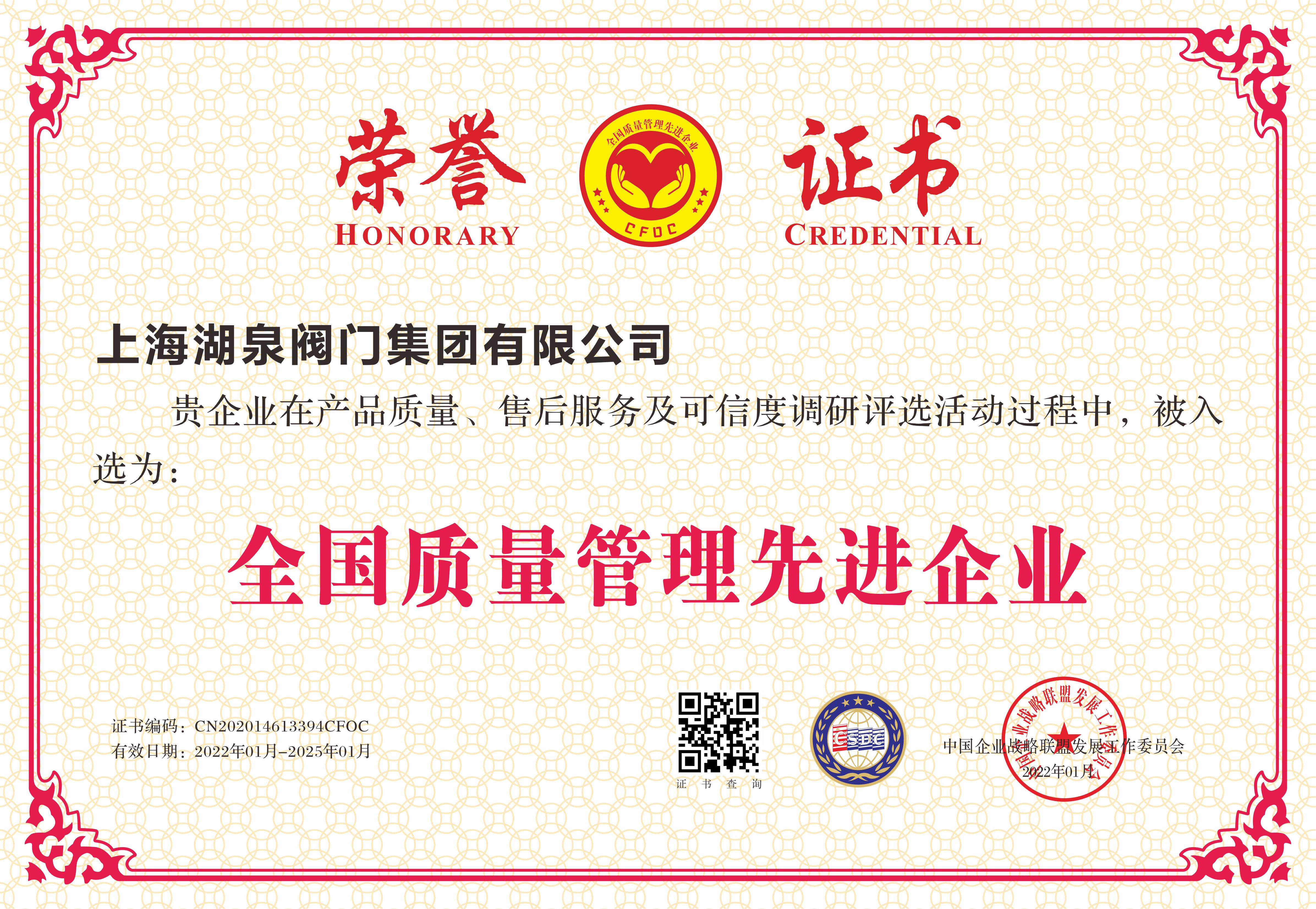 電動(dòng)閥門生產(chǎn)商、批發(fā)商、品牌廠家