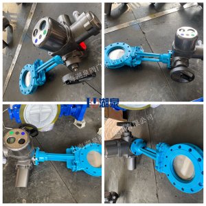 DN200電動刀閘閥生產廠家PZ973-16C